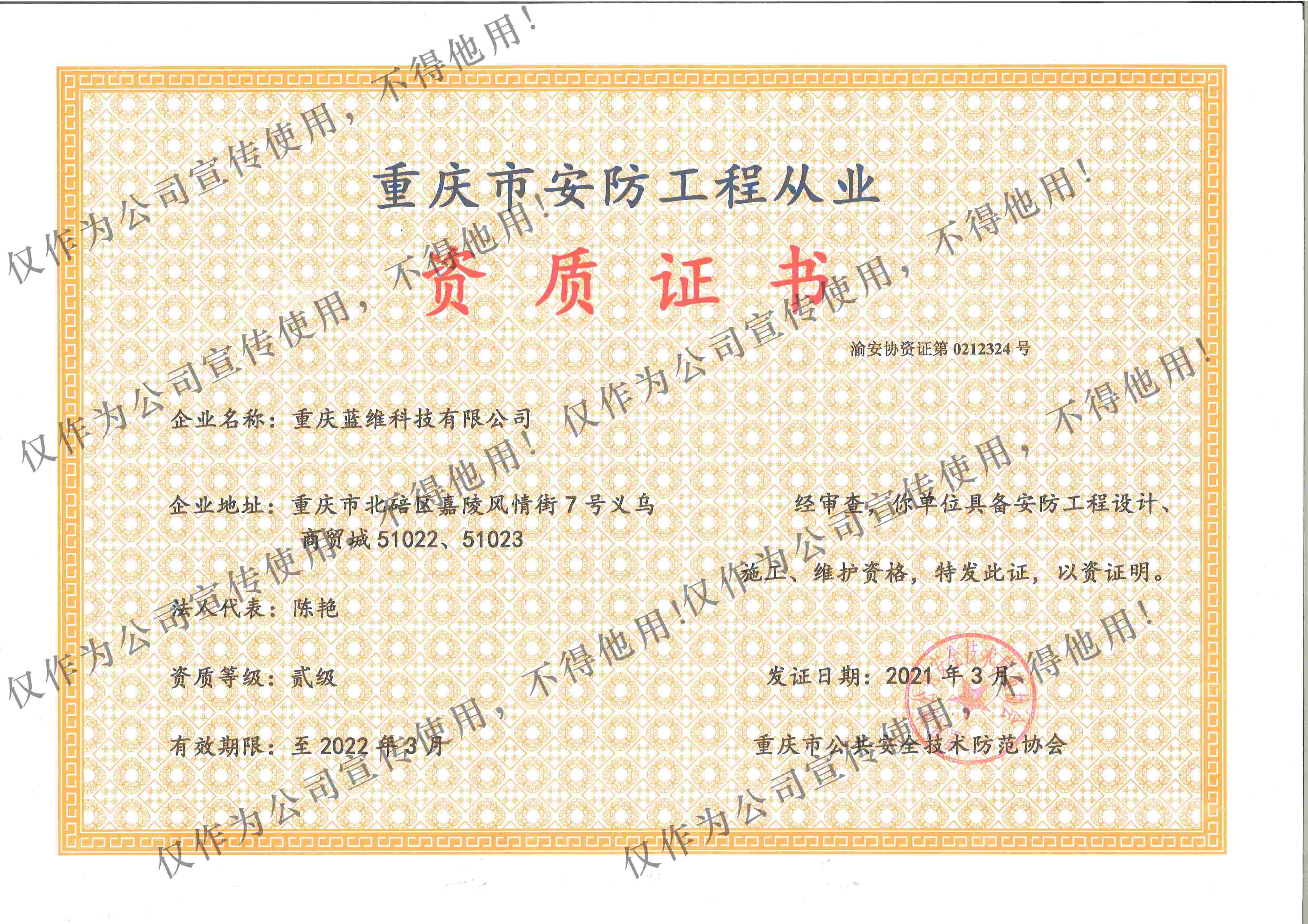 丝瓜视频黄色在线观看工程二级