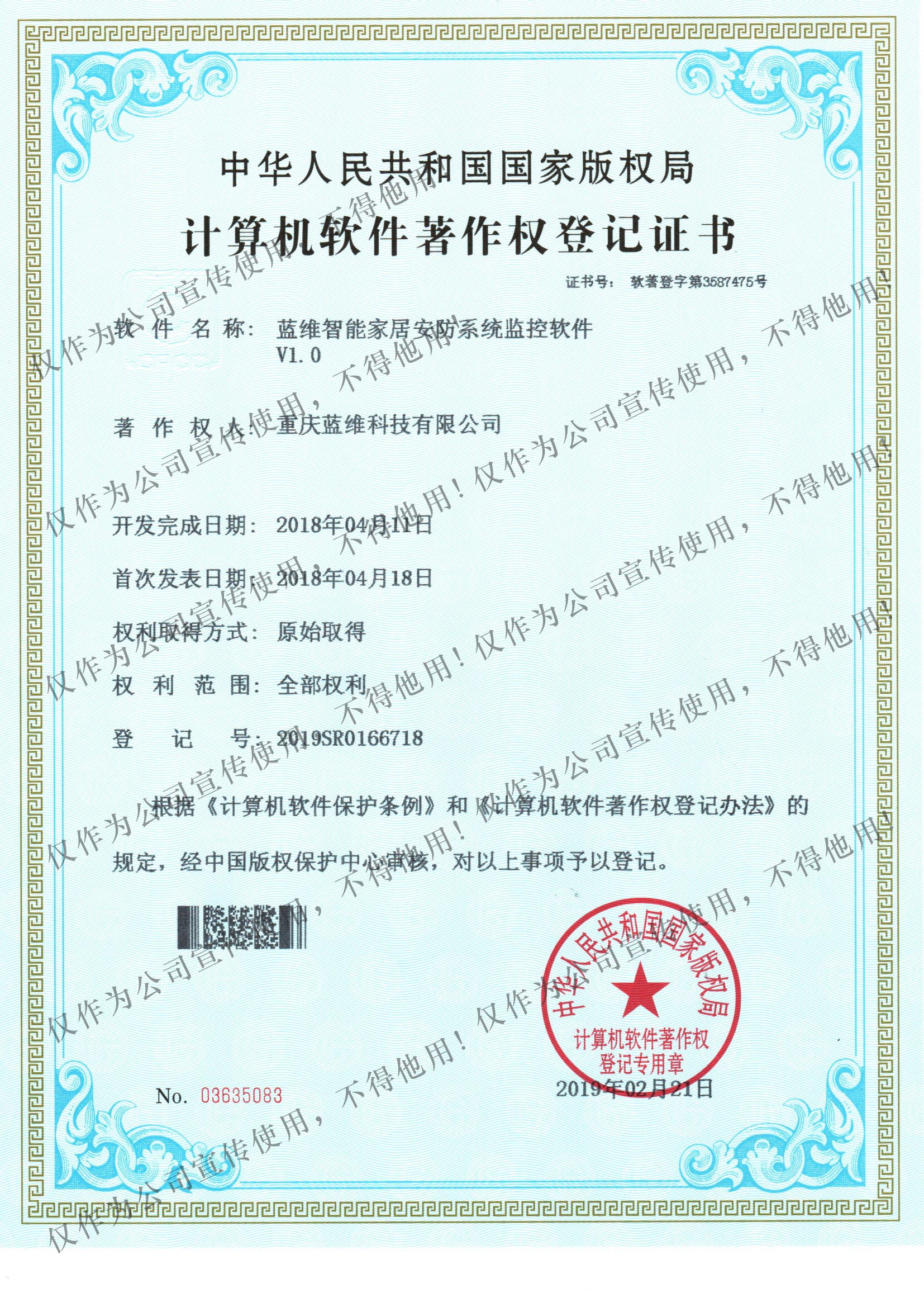 丝瓜视频污版APP家居丝瓜视频黄色在线观看系统软著